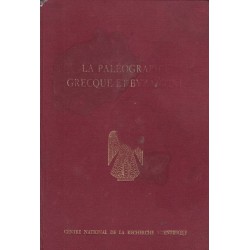La Paleographie Grecque et Byzantine - Гръцката и византийската палеография