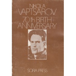 Nikola Vaptsarov - 70 th birth anniversary