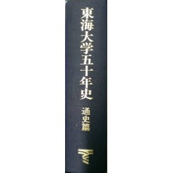 Китайска книга