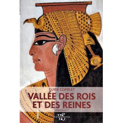 Vallée des rois et des reines. Долината на крале и кралици