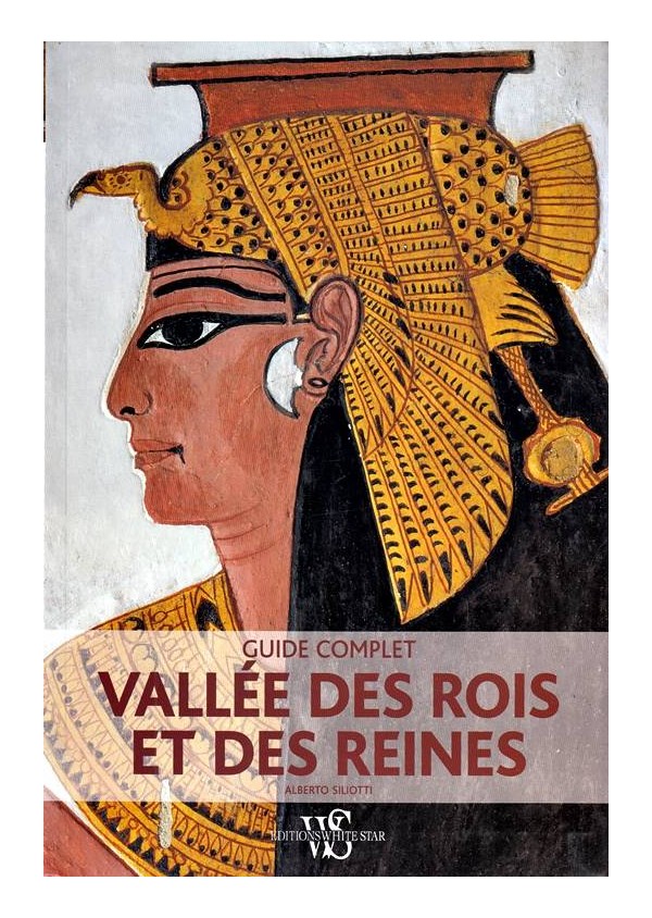 Vallée des rois et des reines. Долината на крале и кралици