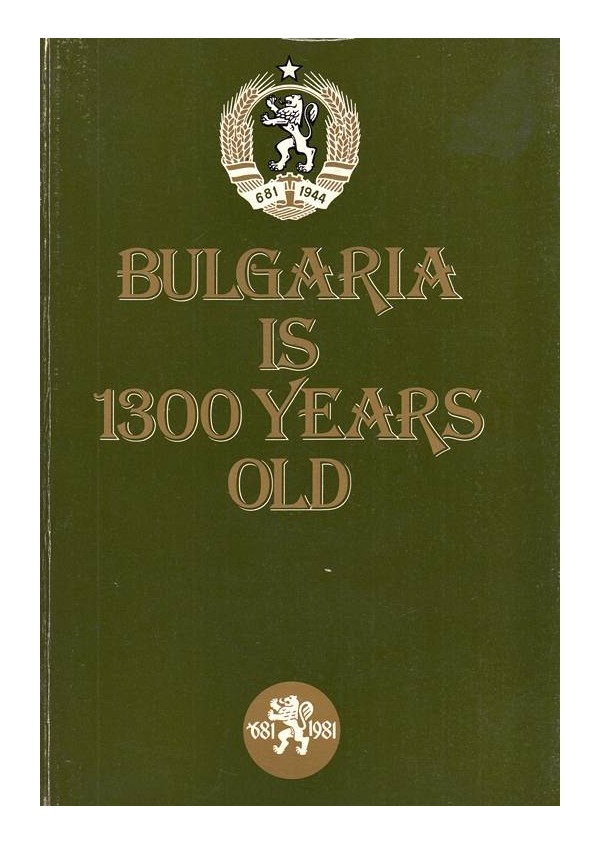 Bulgaria is 1300 years old