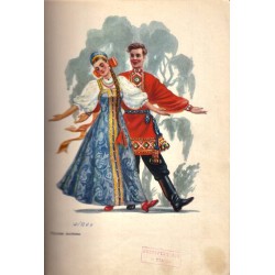 Костюмы к танцам народов СССР. Цветные эскизы и чертежи кроя
