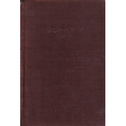 Унгарско-Български речник