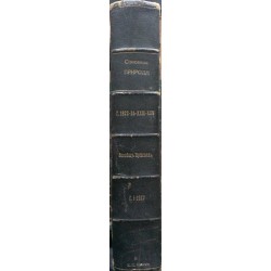 Природа - илюстровано популярно научно списание, година XXIII 1922-1923, XXIV 1923-1924, XXV 1924-1925