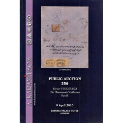 Public auction № 354, 356, 357 (снимки на марки с цени в Евро)