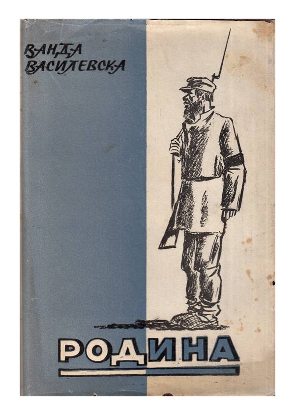 Венда Василева - Родина