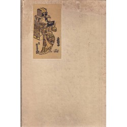 Японское искусство книги VII-XIX века