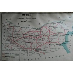 Таблица за километрическите разстояния между градовете и селата на Княжество България от 1896 г