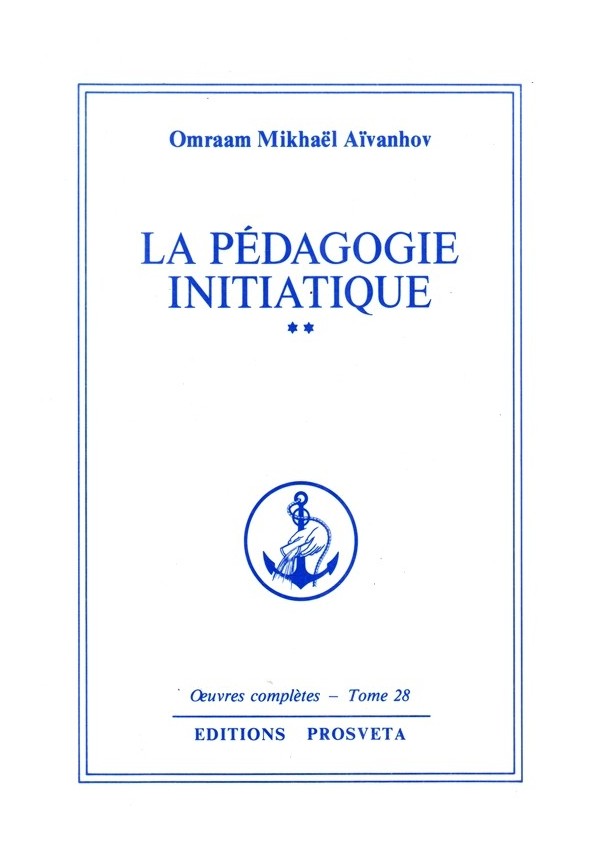 La pédagogie initiatique (три книги комплект)