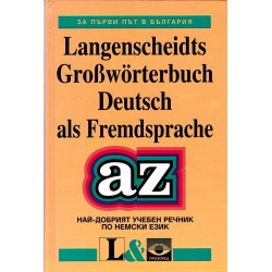 Langenscheidts Großwörterbuch, Deutsch als Fremdsprache
