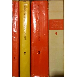 История на Българската литература - в 3 тома