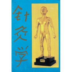 Чжен Цзю Ксюе - Анатомия и физиология на Акупунктурата, в две части комплект