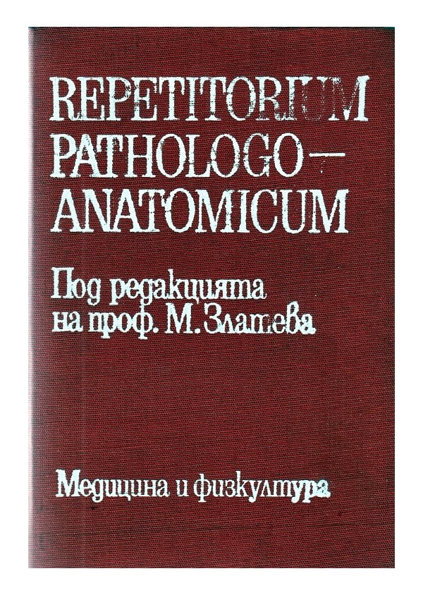 Repetitorium pathologo anatomicum