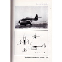 Советские самолеты. Краткий очерк